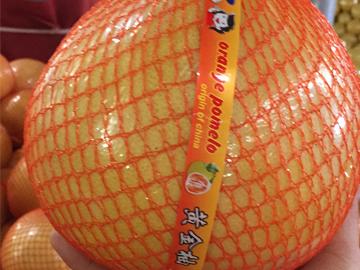 Pomelo